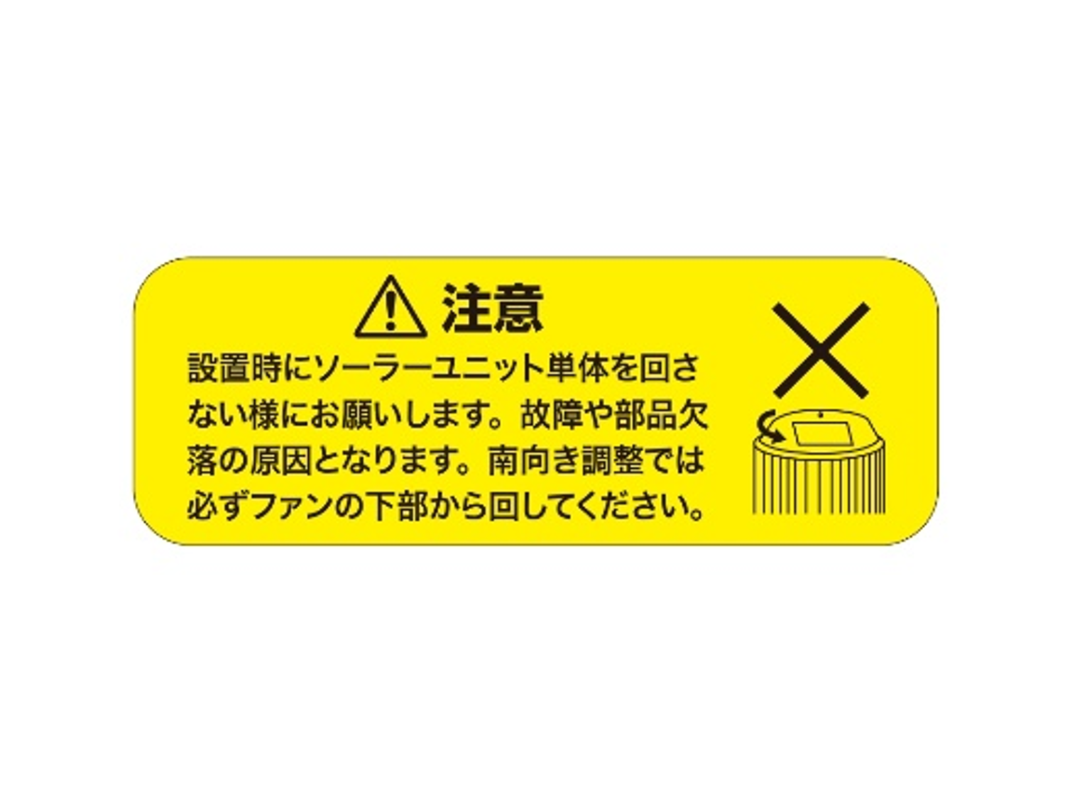 10 W 単結晶シリコン太陽電池パネル換気扇キット（鶏舎、温室、犬小屋用）、静かなセルフチャージ式換気扇で室内の空気環境を改善。  ペット犬小屋のための太陽電池式パネルファンポータブル屋外換気ファン : STKショップ - 通販 - Yahoo!ショッピング, image size:1500x1125
